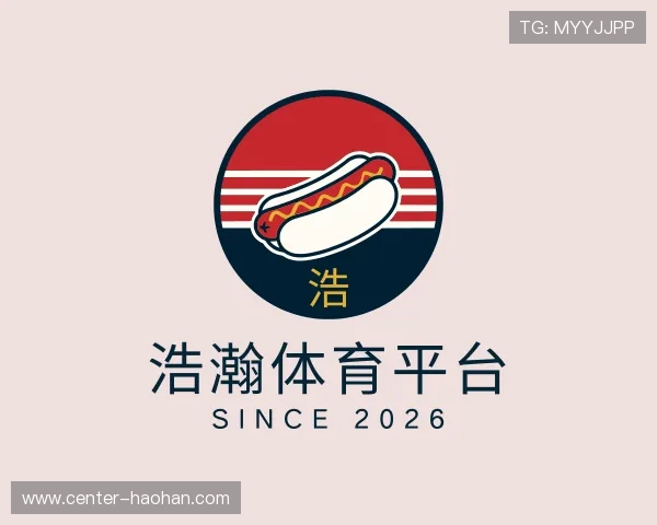 解读浩瀚体育平台